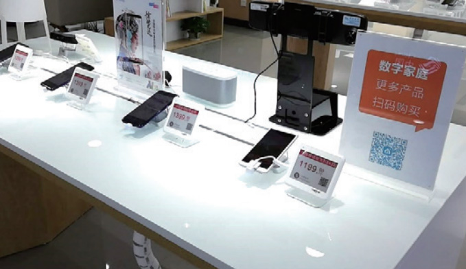 3C Store