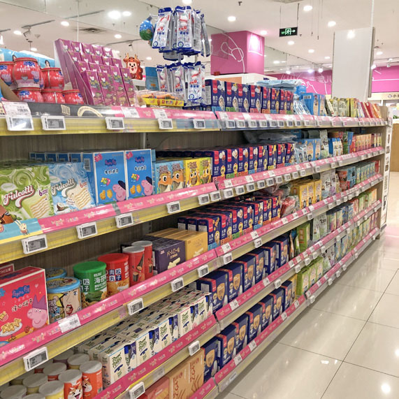 Hypermarket