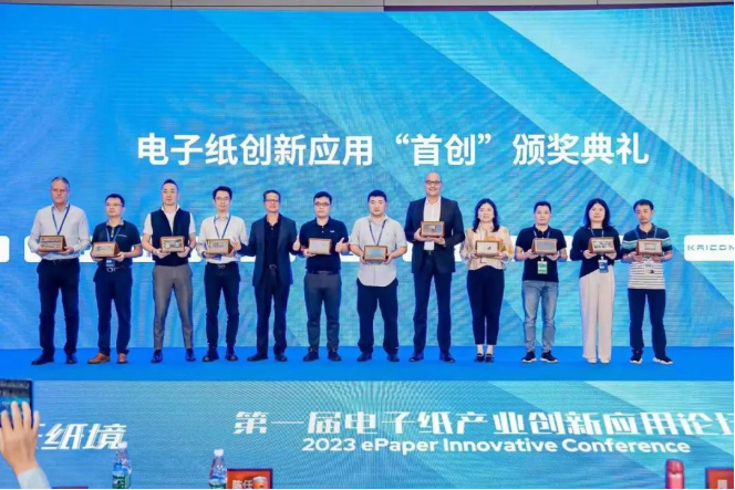 E-TAG remporte le prix ePIC 2023 