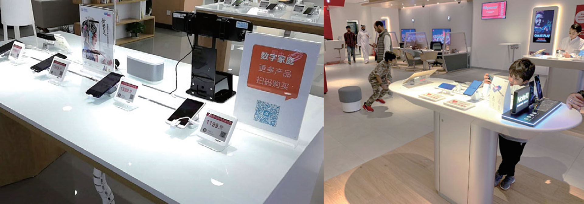 Magasin 3C