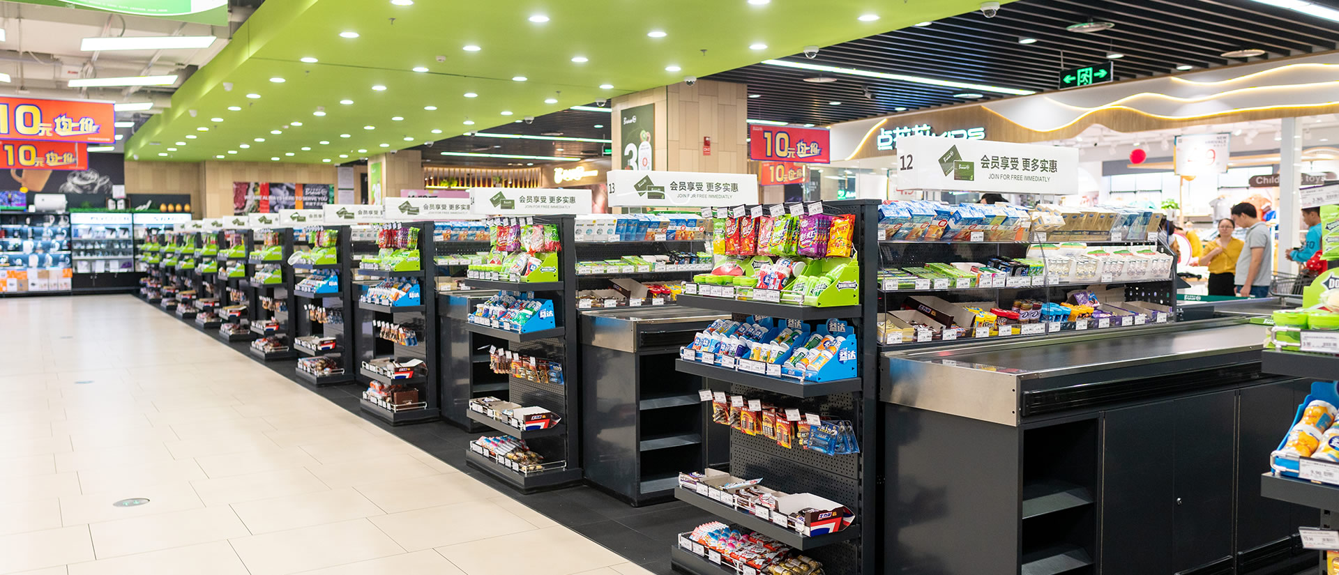 Supermarché