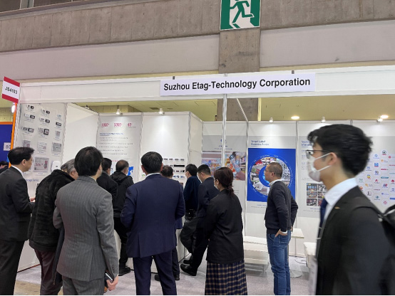 Etag-Tech nahm zum ersten Mal an der Japan Shop Messe in Tokio teil