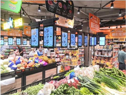 Supermarché