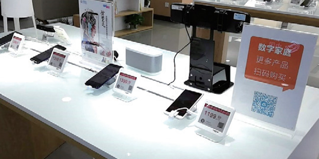 3C ストア
