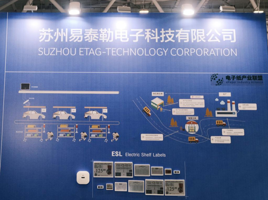 ETAG debütiert im Shenzhen International Convention and Exhibition Center
